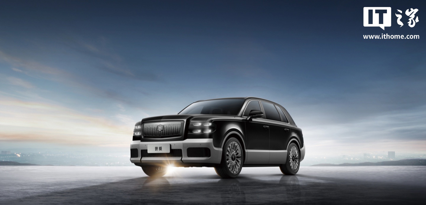 丰田世极 SUV 将亮相 2025 上海车展|IT之家|丰田|上海车展_新浪新闻