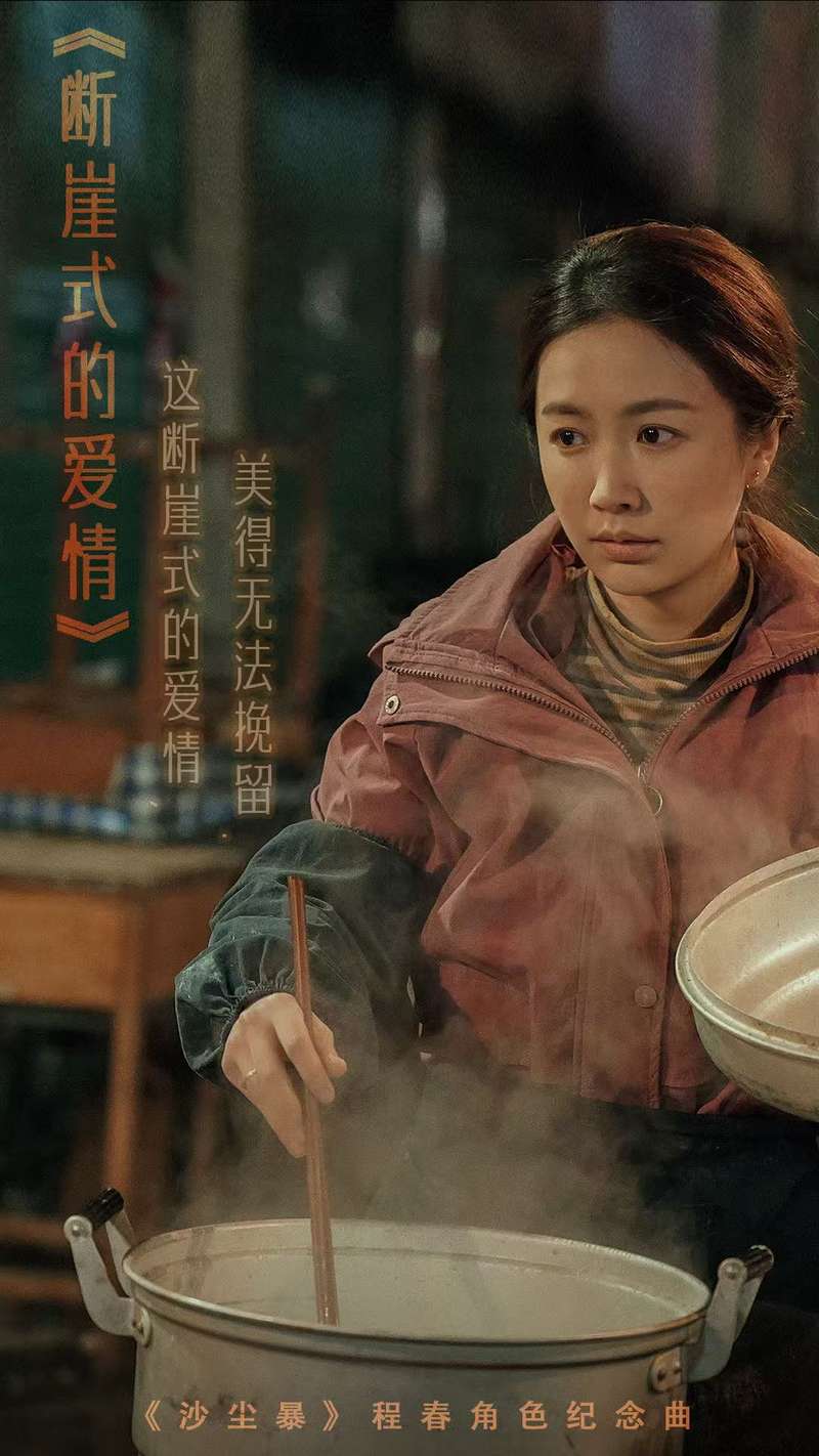 麻辣烫摊主程春。