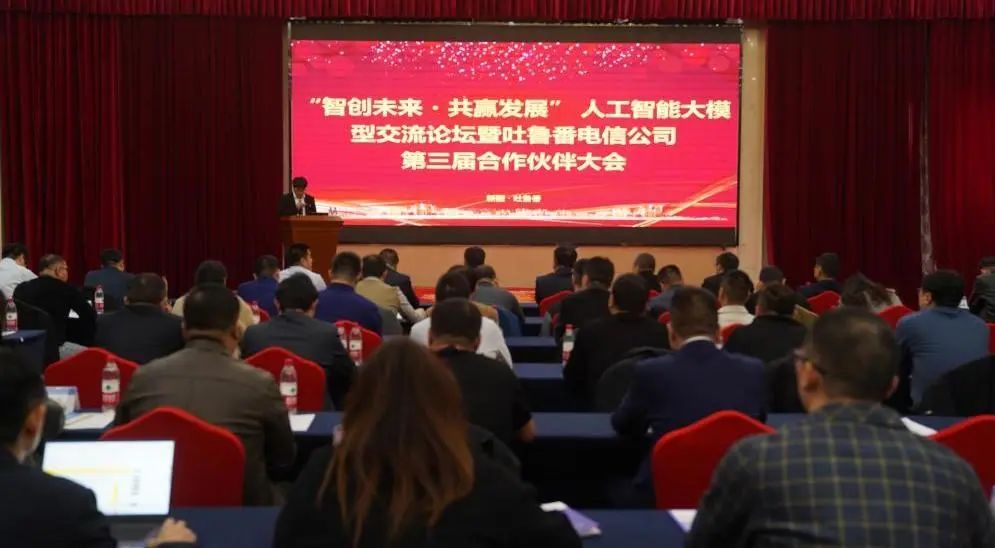 中国电信计划建立对城市蓝海的明智轨道