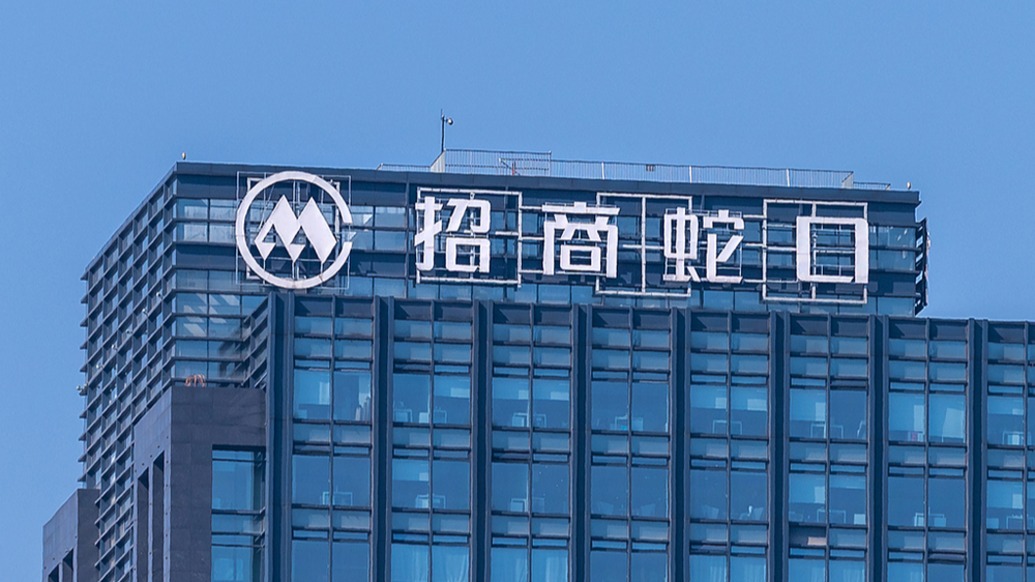 招商蛇口:今年前三个月销售额约350亿元,3月新增2个项目
