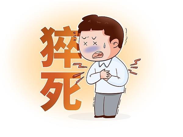 心源性猝死缘何找上年轻人? 这些征兆赶紧自查|猝死_新浪财经_新浪网