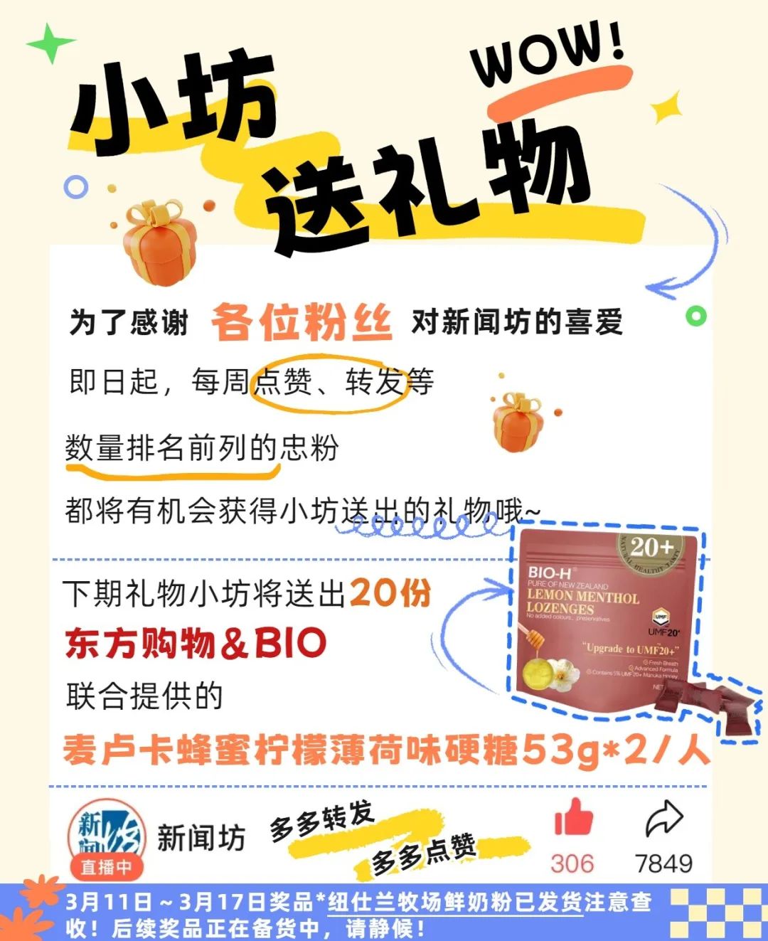 来源：新闻坊综合央视新闻微信公众号（总台央视记者/崔霞 杨潇 吴天白）编辑：lady w