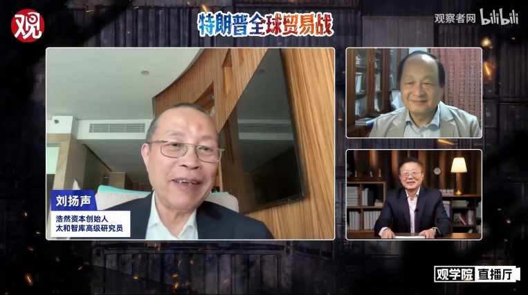 关税导致美股暴跌?刘扬声:说到底,大家对美国越来越没信心了|美国|美股|崩盘_新浪新闻
