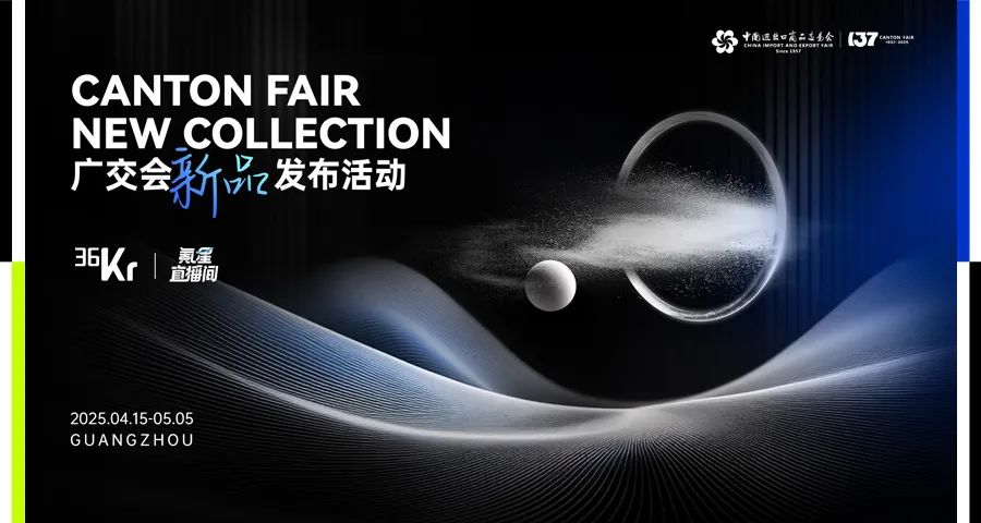 与创新者交谈，从“新