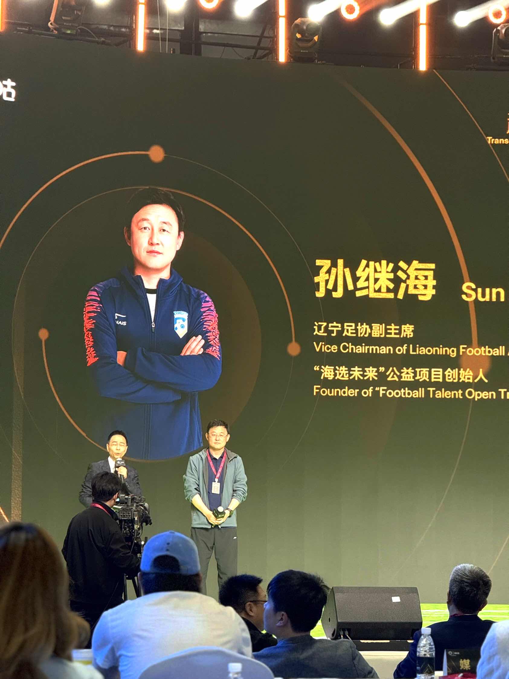 孙继海接受詹俊采访:谈中国足球青训 | 希望曼城通过世俱杯振作|孙继海|世俱杯|曼城_新浪新闻