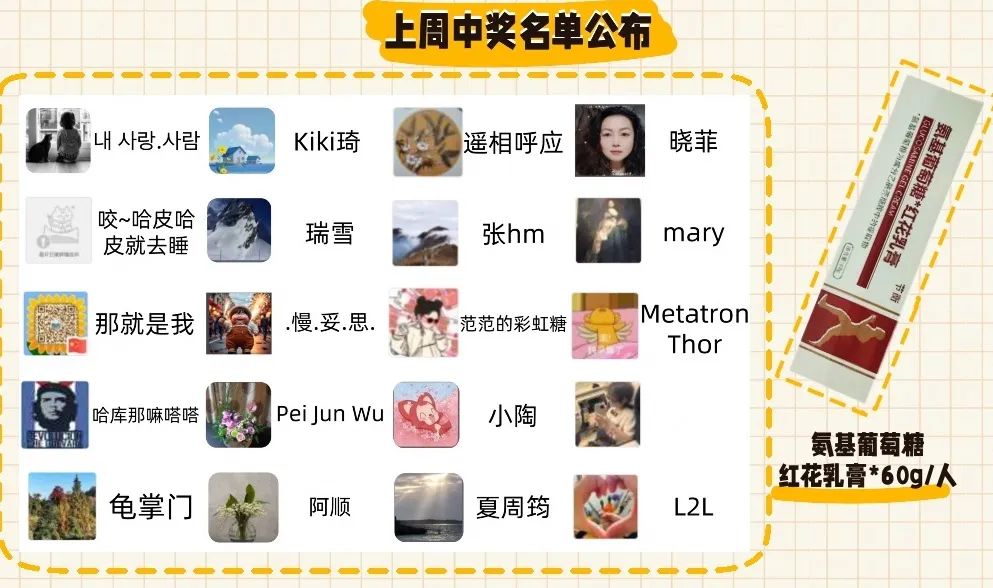 来源：新闻坊综合央视新闻微信公众号（总台央视记者/崔霞 杨潇 吴天白）