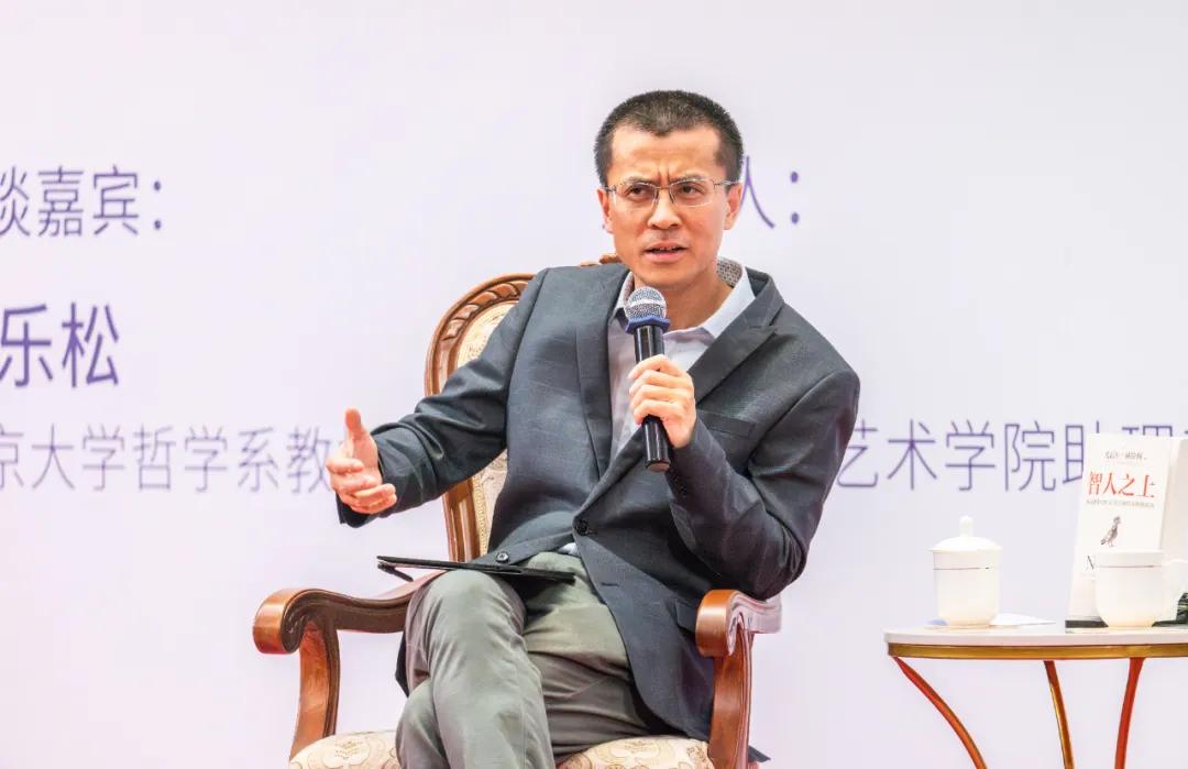 程乐松教授。照片来源：北京大学融媒体中心