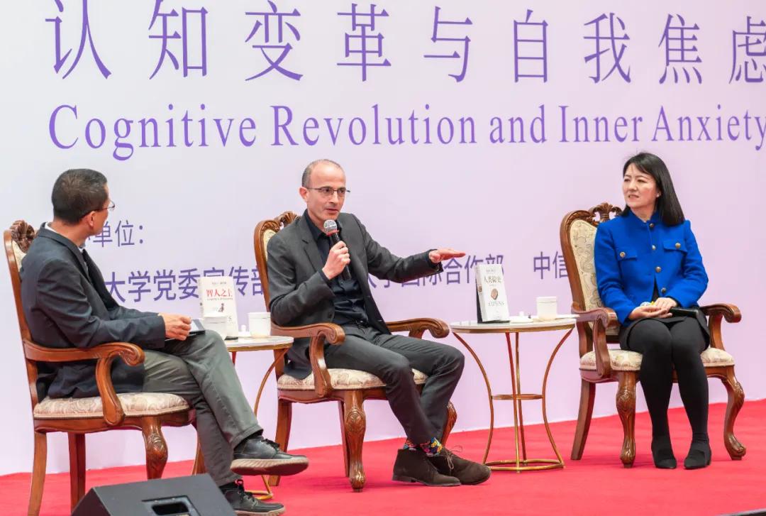 赫拉利教授与北大师生对话现场。照片来源：北京大学融媒体中心