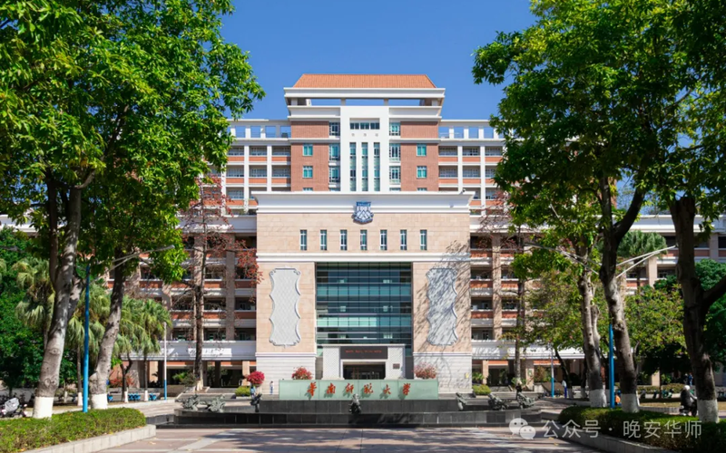 ▲资料图：涉事高校校园一角。图/微信公众号“晚安华师”