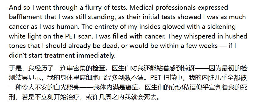 Sam在博客中分享自己当时的心情