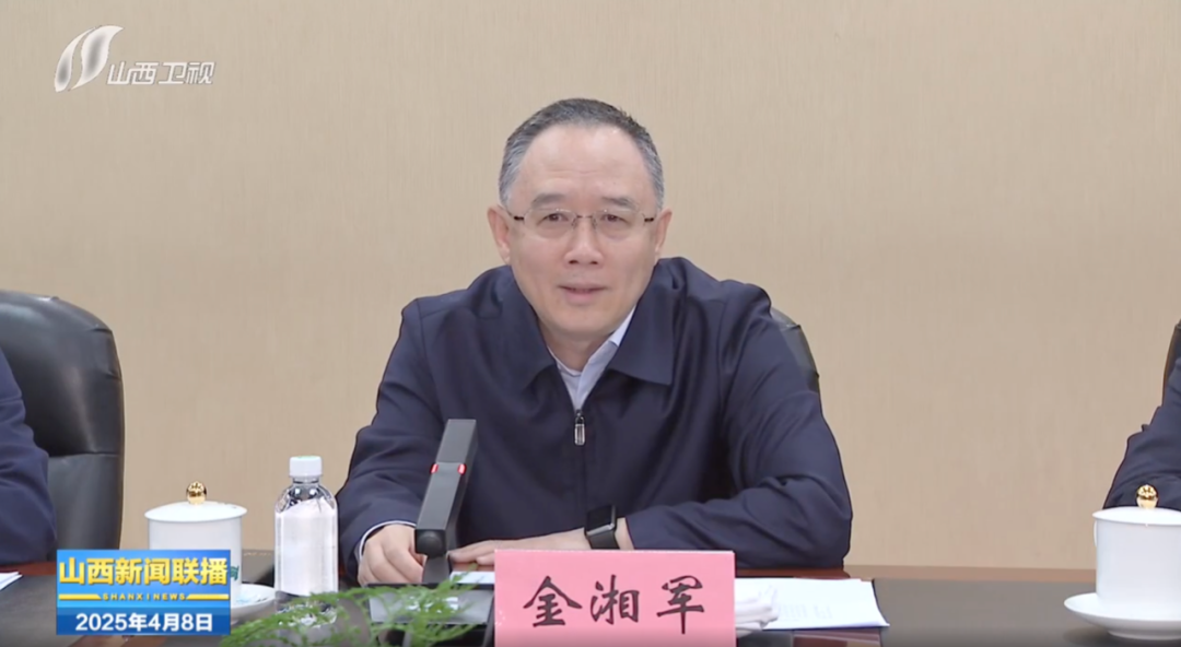 山西省长金湘军,任上被查