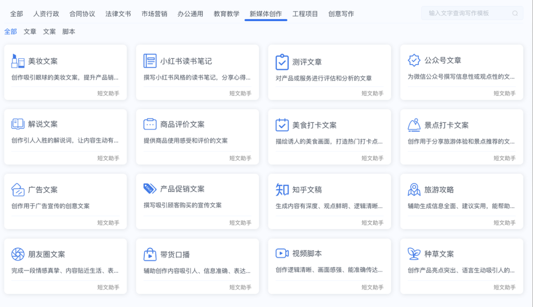 （图/作者截图）