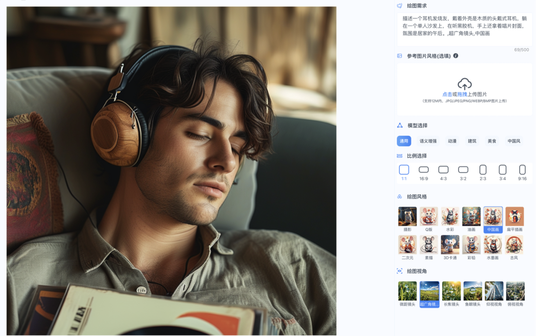 （图/作者截图）