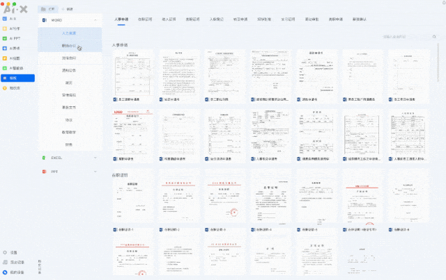（图/作者截图）