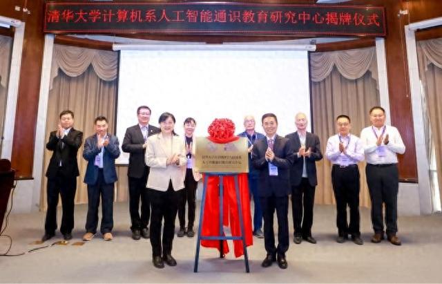 揭牌仪式(主办方供图)