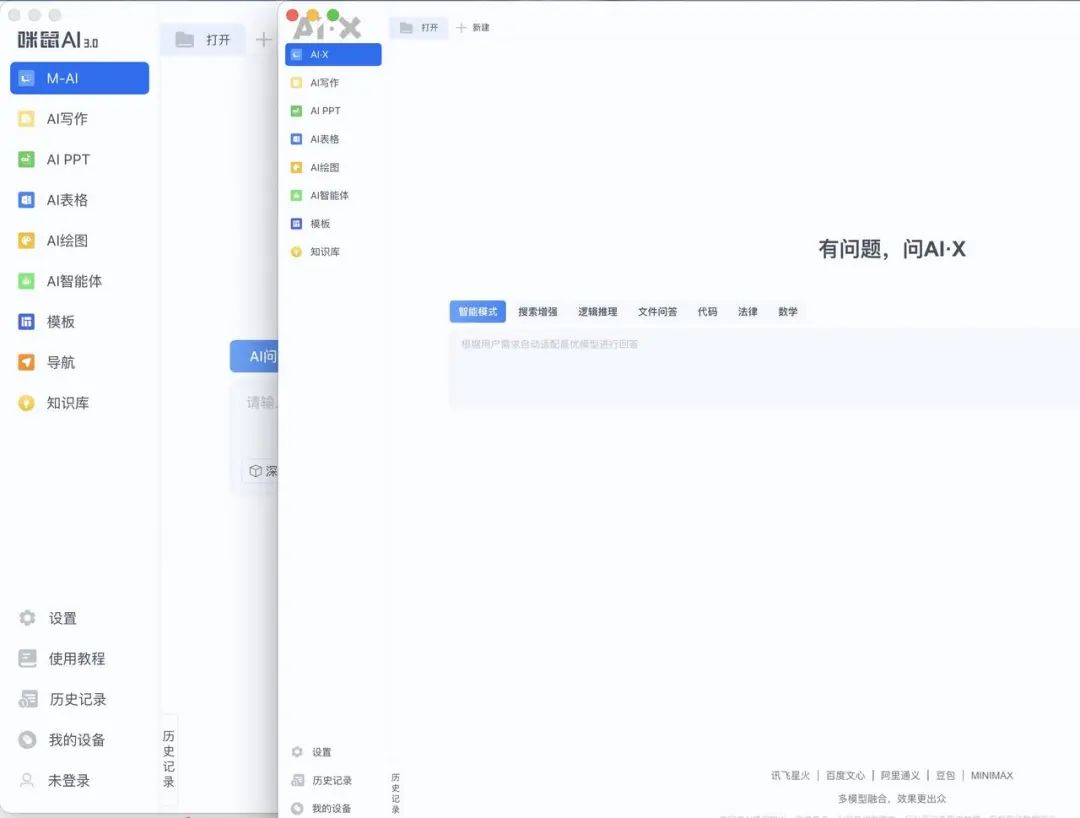 （图/AI·X 官网截图）而由 AI·X 官网所披露的，它更像是一家提供行业营销解决方案的公司，定制一条 AGI 视频要 12 万。