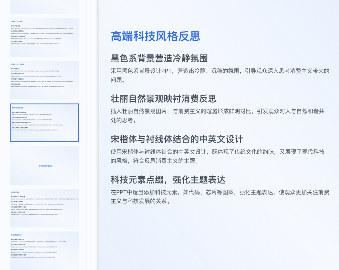 （图/作者截图）