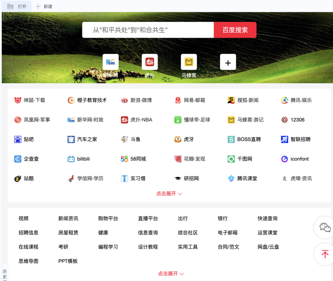 （图/作者截图）