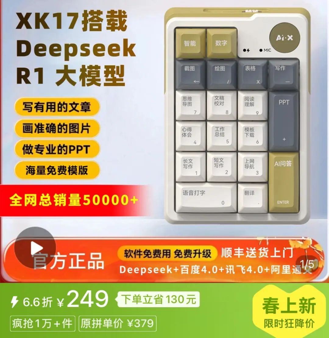 （图/电商平台截图）