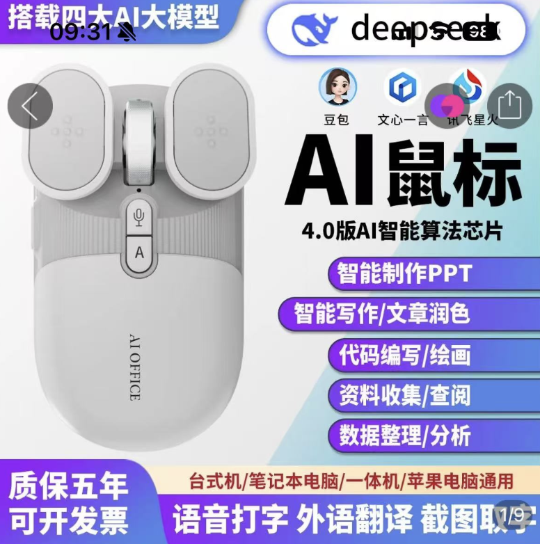 （图/电商平台截图）