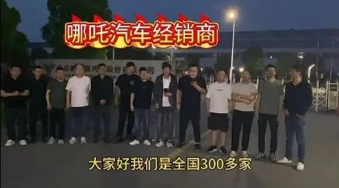 网传的经销商代表维权相片