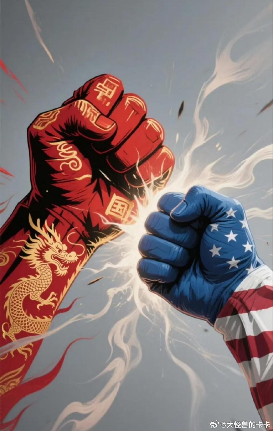 对无理关税“不予理会”,是轻蔑更是底气在国际经贸舞台上…|中国|美国|关税_新浪新闻