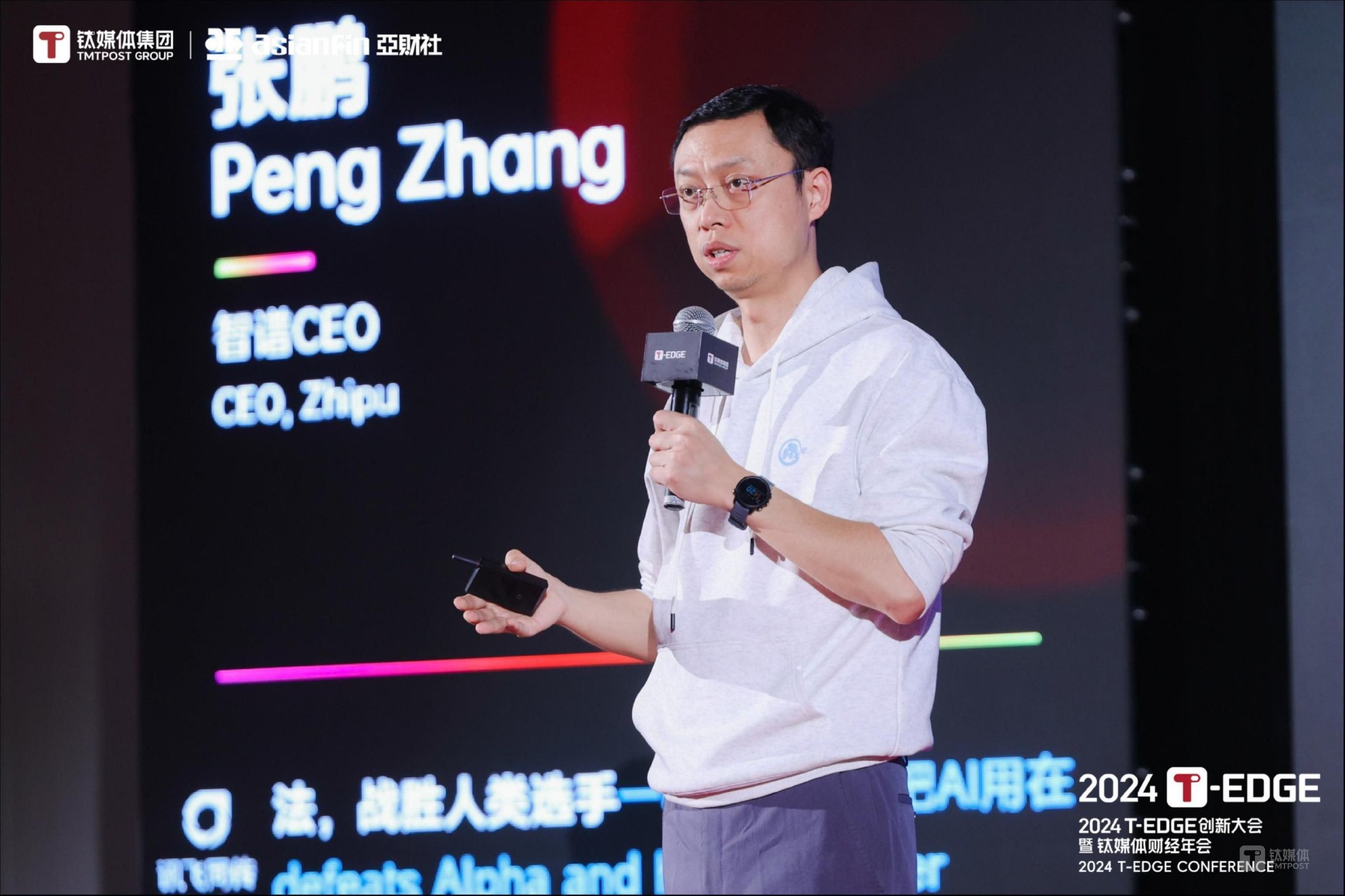 中国第一家启动IPO的“大模型六虎”来袭！智谱融资超160亿，美国OpenAI也将IPO｜钛媒体AGI