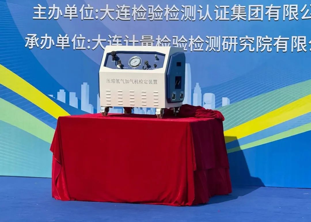 国产首台直管结构70兆帕压缩氢气加气机检定装置。科技日报记者 张蕴 摄