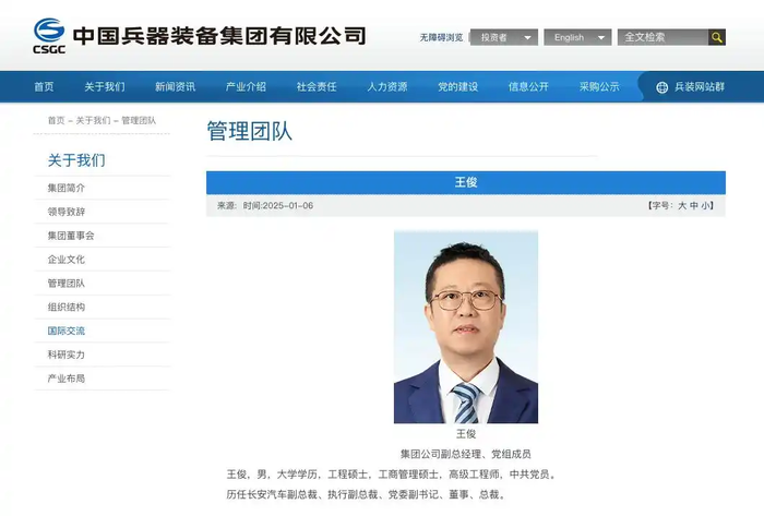 图源：官网截图