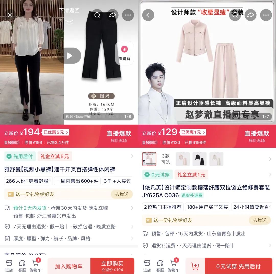 雅舒曼、依凡芙