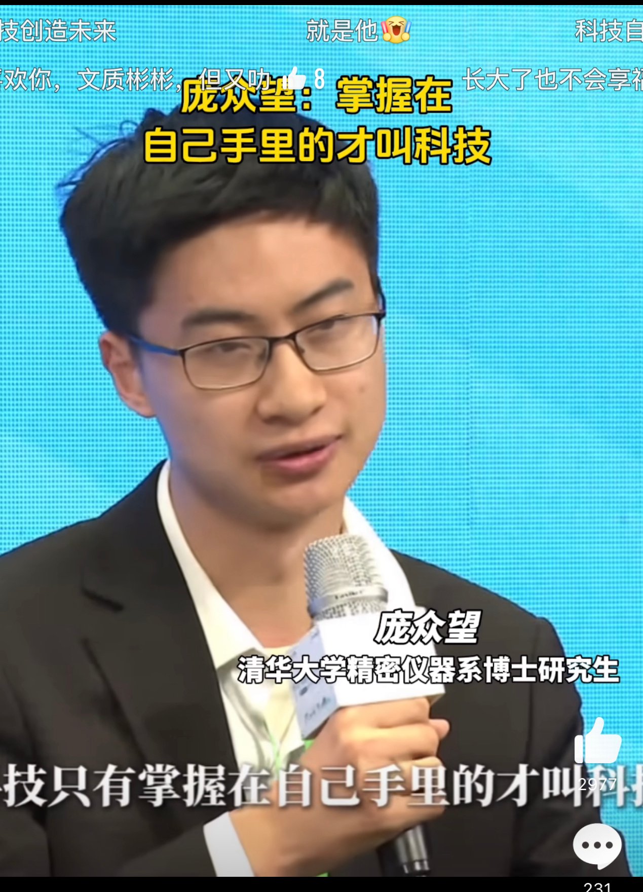 看庞众望现在过得这么好,真好啊, 我觉得他长得还有点像郭晶晶|郭晶晶_新浪新闻
