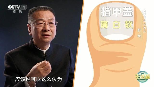 春季养肝=养命！肝不好的人 身体这两处会有异常
