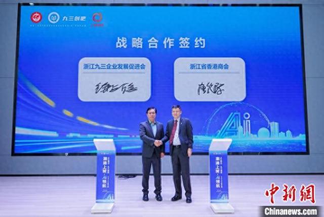 签约仪式现场。 主办方供图