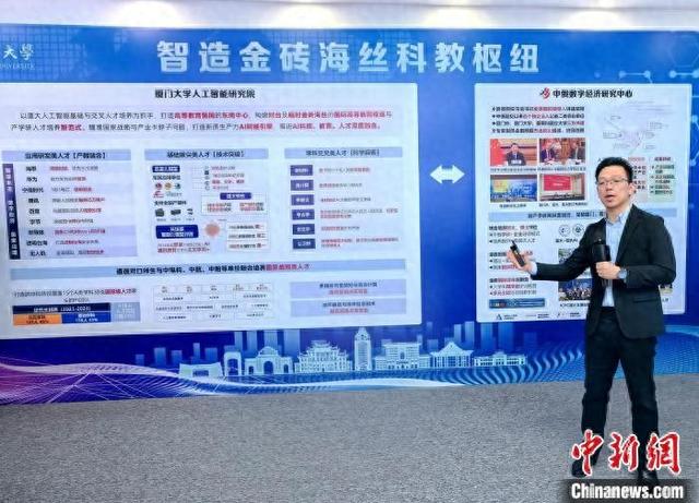 图为厦门大学科技处处长、人工智能研究院负责人纪荣嵘教授介绍厦大科研成果。林永传 摄