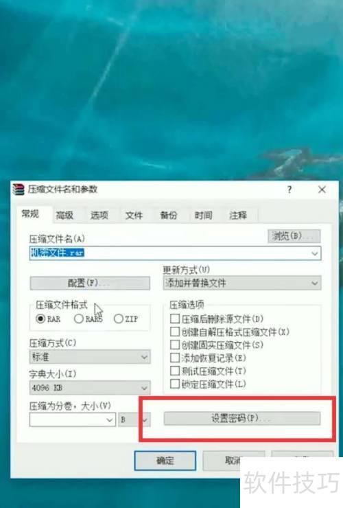 怎样给文件夹加密？|电脑_新浪财经_新浪网