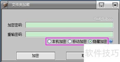 怎么加密文件夹、隐藏文件夹_新浪财经_新浪网