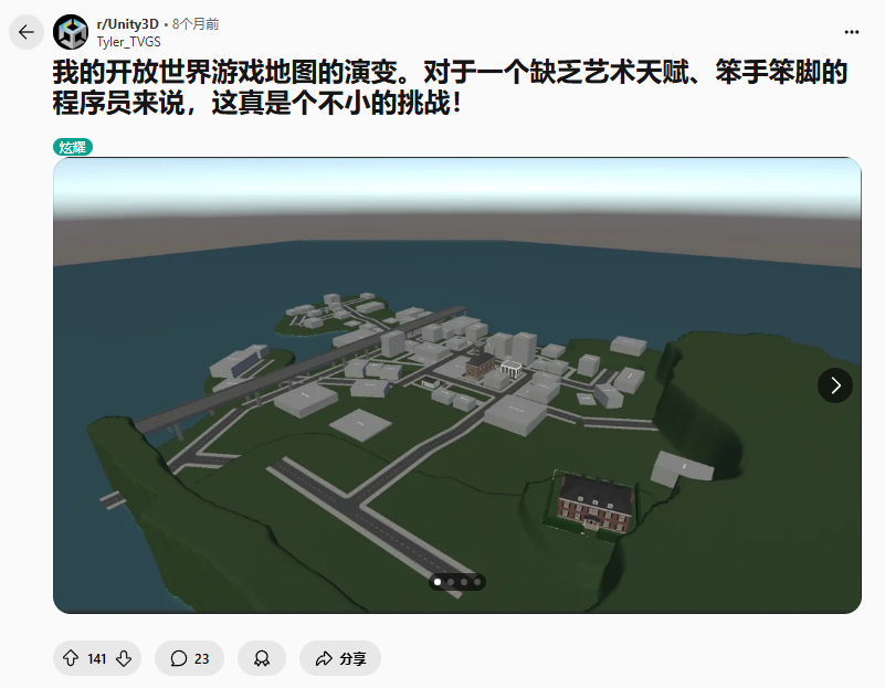 Tyler第一次在Reddit发帖