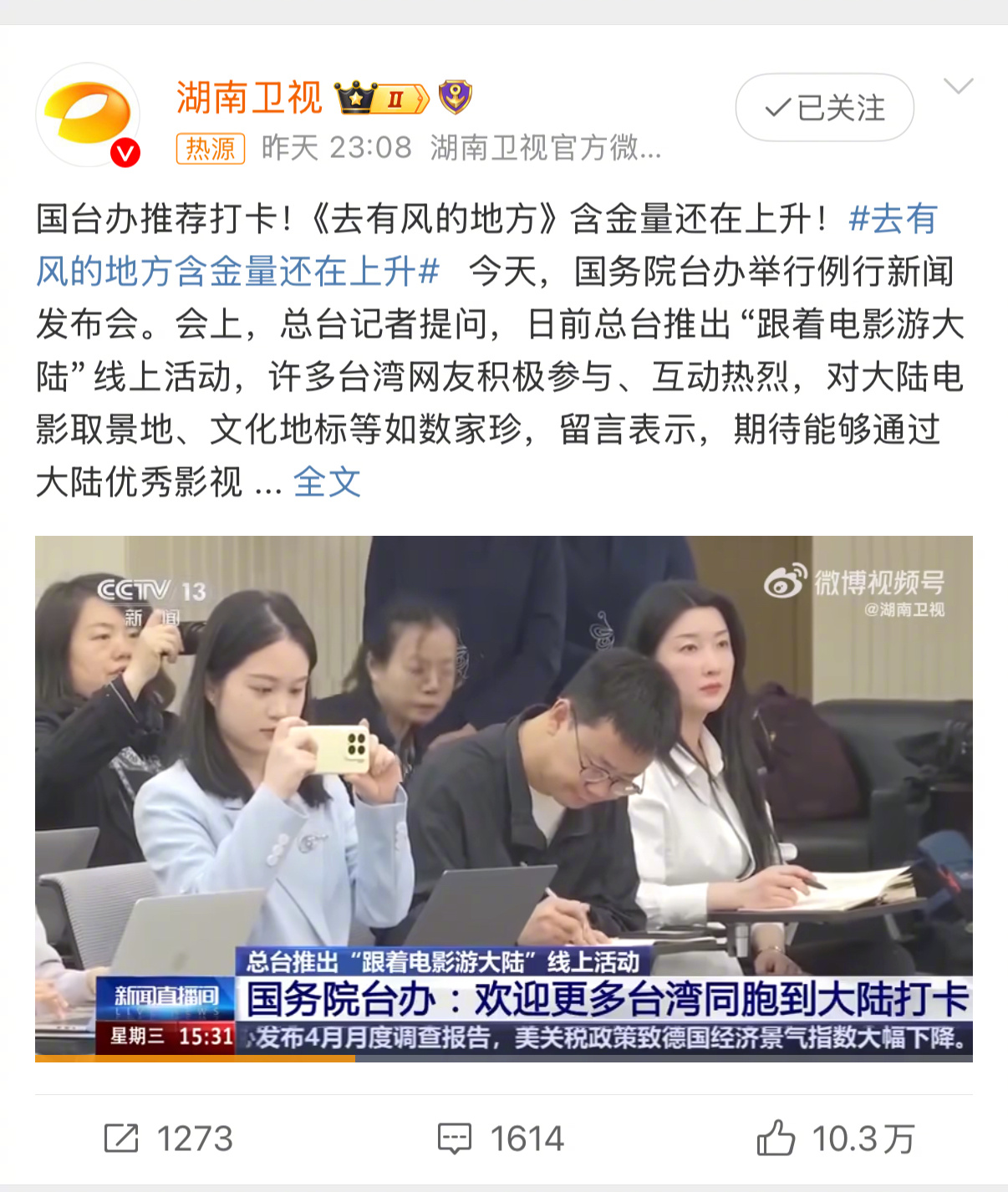 电视剧《去有风的地方》是由丁梓光执导…|去有风的地方_新浪新闻