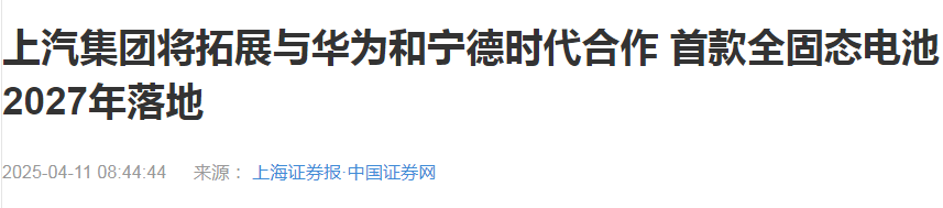 数据来源：中国证券网
