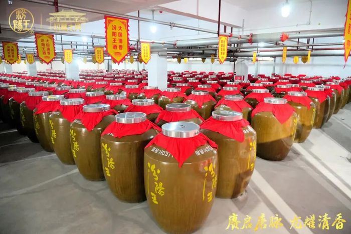 图片着手：大国幽香 汾阳王酒公众号