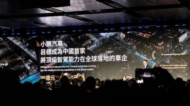 小鹏汽车筹备智能辅助驾驶技术出海 观察者网摄