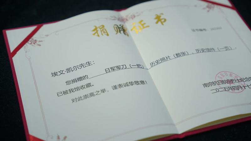 埃文·凯尔（Evan Kail）收到的捐赠证书。受访者供图