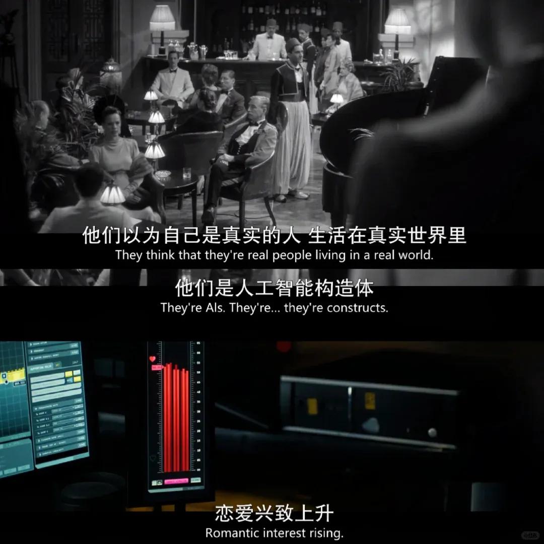 （图/《黑镜》第七季第三集）