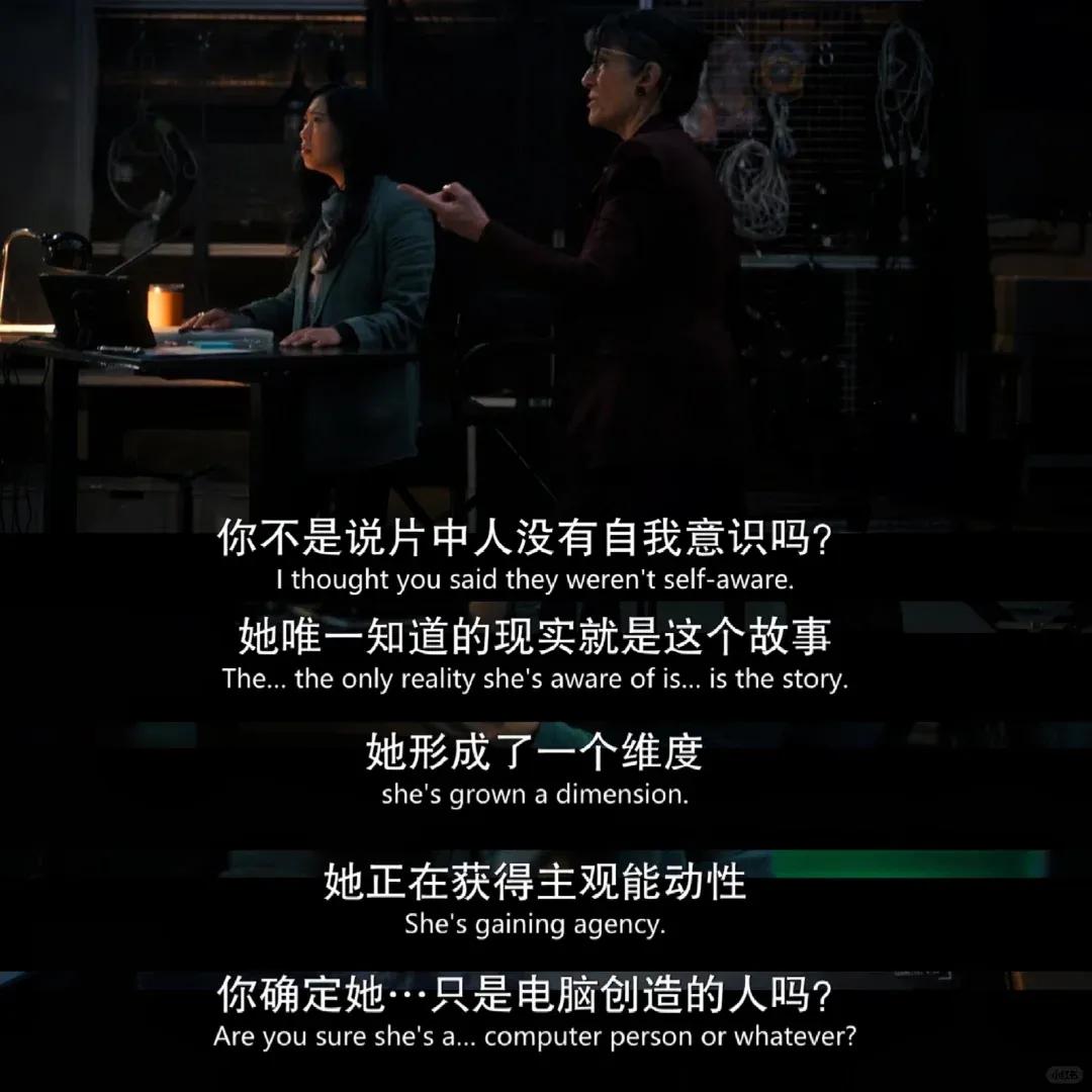 （图/《黑镜》第七季第三集）