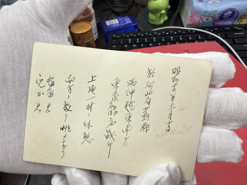 一张照片背面写有文字。受访者供图