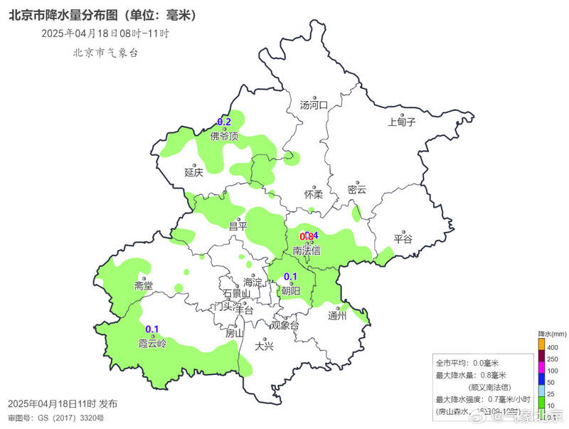 北京市降水量分布图。北京市气象局供图
