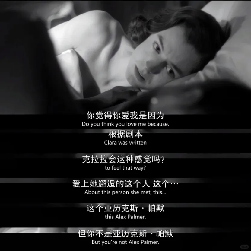（图/《黑镜》第七季第三集）