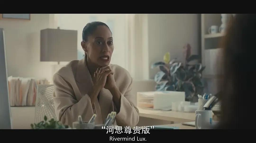 （图/《黑镜》第七季第一集）