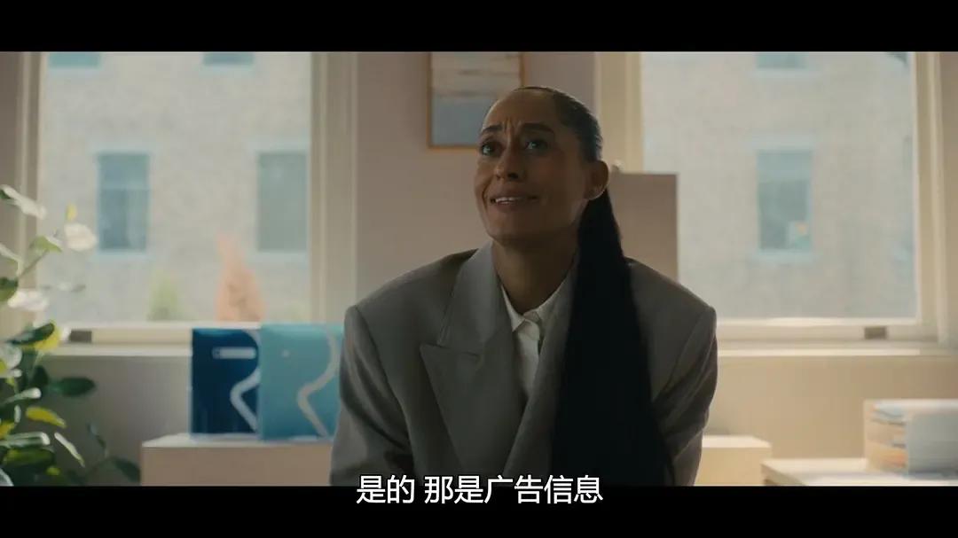 （图/《黑镜》第七季第一集）