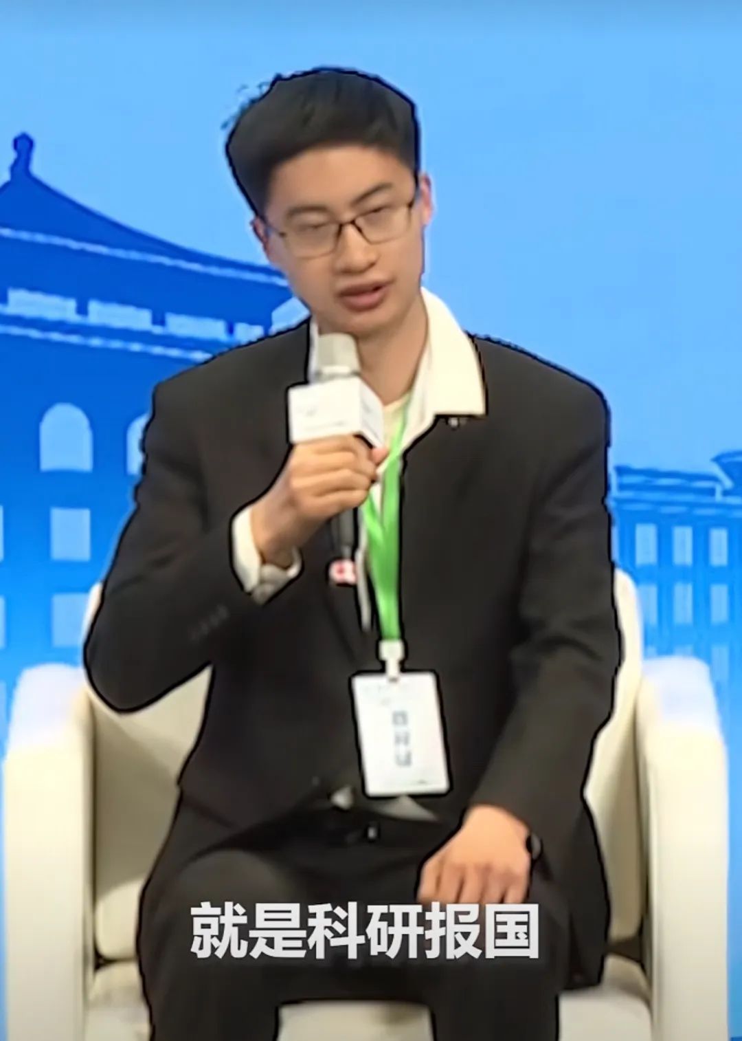 “使命就是科研报国!”庞众望“不负众望” | 新京报快评|清华大学|中国大学生自强之星|博士学位|清华|君子_新浪新闻